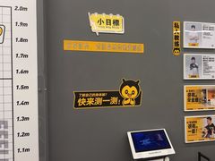 -FEELINGME乐刻私教馆·健身(文鼎财富店)