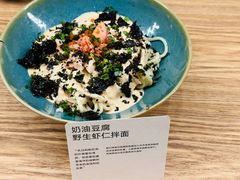 -里面·Noodlology(机电院店)