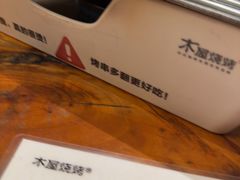 -木屋烧烤(龙华店)