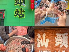 -阿娟牛肉丸·手打牛肉丸·现做现卖