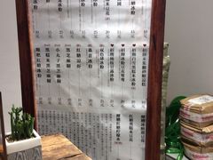 -甜心闲生传统手工冰粉(奎星楼店)