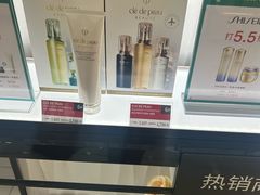 -新罗免税店