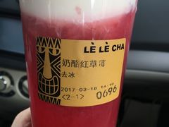 -LELECHA乐乐茶(上海五角场万达广场店)