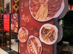 -滋粥楼·顺德菜(番禺广场总店)