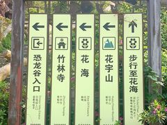 -木兰云雾山