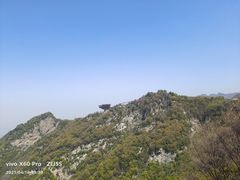 -少华山国家森林公园