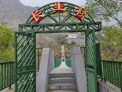 -圣莲山风景区