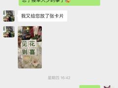 -花点时间(蓝色港湾店)