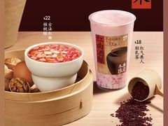 -炖物24章·顺时轻养茶(黄龙店)