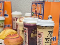 厚豆乳鲜奶茶-LELECHA乐乐茶(百货大楼店)