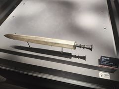-荆州博物馆