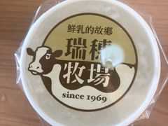 -瑞穗牧场