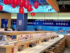 -三禾寿司(君尚店)