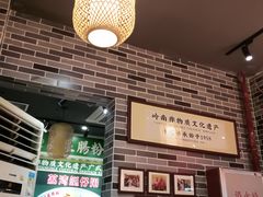 -荔银肠粉(建六店)