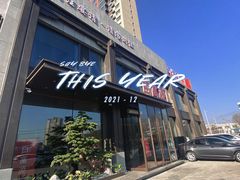 -百富源·海鲜辽菜(张士店)