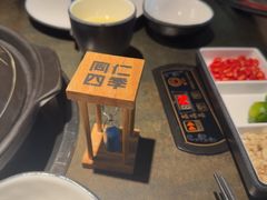 -同仁四季椰子鸡(海岸城天利店)
