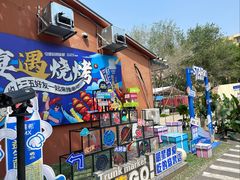 -奉天宴遇烧烤·冒锅