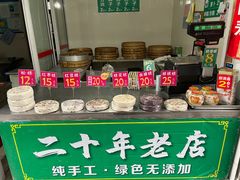 -陈家镇裕安农贸市场