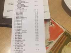 账单-必胜客(吾悦国际广场店)