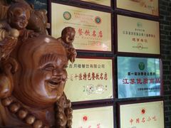 -留芳·文旅古月楼(老街店)