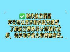 -大连佳音英语(河口分校)
