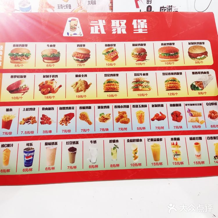 环境还可以哈，唠嗑好去处[呲牙]