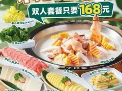 -椰子印象椰子鸡·椰奶鸡·糟粕醋(友谊阳光城店)