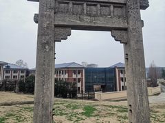 -钟山体育运动公园