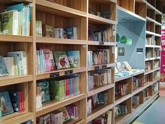 -PAGEONE(北京坊店)