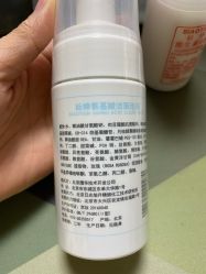 -标婷维生素E乳