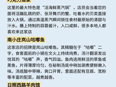 -日照灯塔风景区