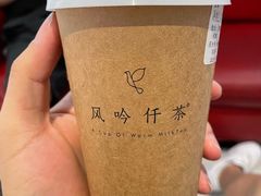-风吟仟茶(友阿店)