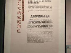 -中国客家博物馆