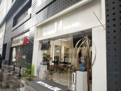 -I+造型烫发染发