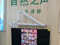 -自然之声助听器·呼吸机(和平店)