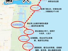 -巧克力渔家.小船海鲜家常菜(万平口店)