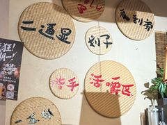 -00后的烤串·扬州地标烧烤(大运河博物馆店)