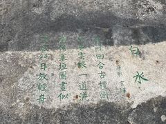 -黑龙潭风景区