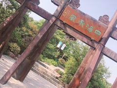 -杭州半山国家森林公园