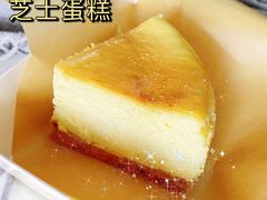 -花生咖啡 peanut coffee