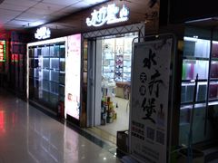 -北方美博城(通北路店)