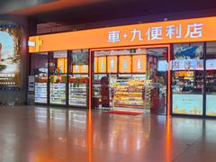 -南宁东站