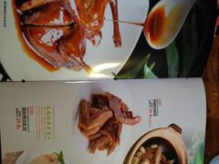 -旺金鸽(穗盐路总店)