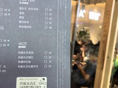 -喜茶(上海兴业太古汇店)