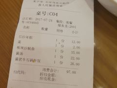 -米字旁先锋韩餐(茂业天地店)