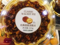 -多乐之日(富力城店)