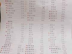 -电台巷火锅(天津旗舰店)