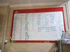 菜单-遇西祠·海鲜烧烤(总店)