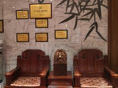 -老江南春·中国龙菜(衡山路店)