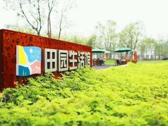 -田园东方蜜桃村的田野营地